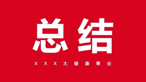 医药社区零售o2o产业互联网平台 如何让14亿国人不为健康多花一分钱