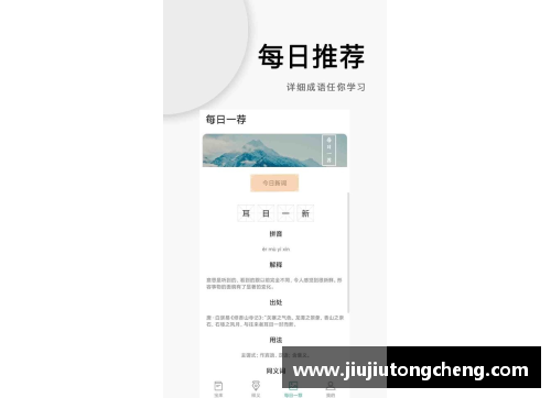 牛八体育官网沪上名医李笑天：推动人口增长的先锋